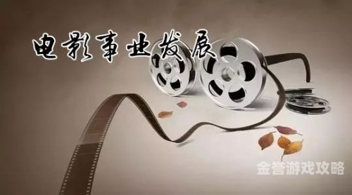 久久黄色电影视频视频播放探索黄色电影视频的魅力与深度