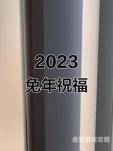 2023无码精品视频百度搜索热门文章，2023无码精品视频的精彩角色设定