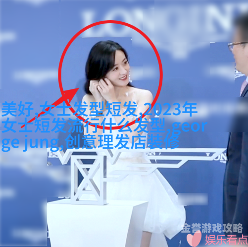 伊伊人闪耀亚洲综合人网，多元文化下的魅力新星伊人2成综合人网名
