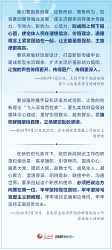 亚洲人主导的网站综合，多元文化与新闻资讯的融合