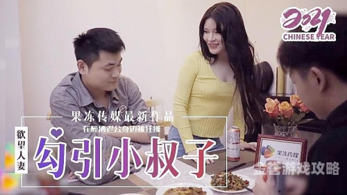精品久久久久中文字幕日本久久久中有