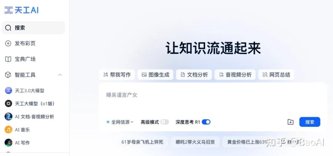 国产成人精选在线不卡网站畅享国产成人精选，在线不卡，一站体验