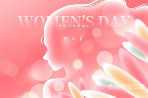 97久久国产综合精品女同不卡97久久国产综合精品女同不卡，多元文化下的女性权益与网络环境