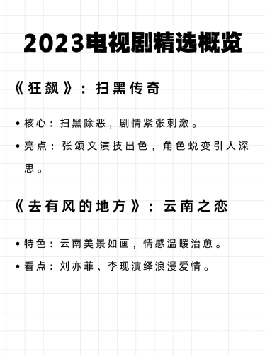 最新大陆新闻概览最新大陆电视剧免费观看