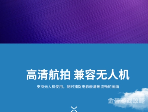 97视频，流畅在线，体验无卡顿