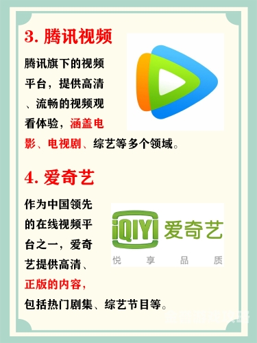 国产在线视频无遮挡，内容丰富、技术领先