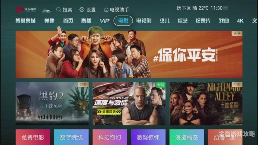 国产一区在线看无广告国产一区在线看，揭秘优质内容