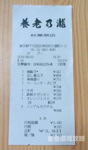 东京热高清中文字幕东京热高清，揭秘神秘都市