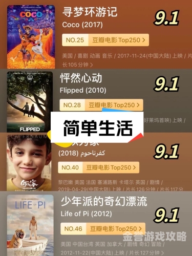 国产电影盛宴，亚洲电影的多元魅力国产日韩亚洲一区二区电影在线观看
