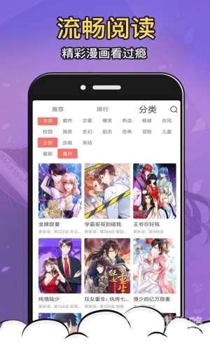探索日韩精品免费资源，轻松获取无码内容