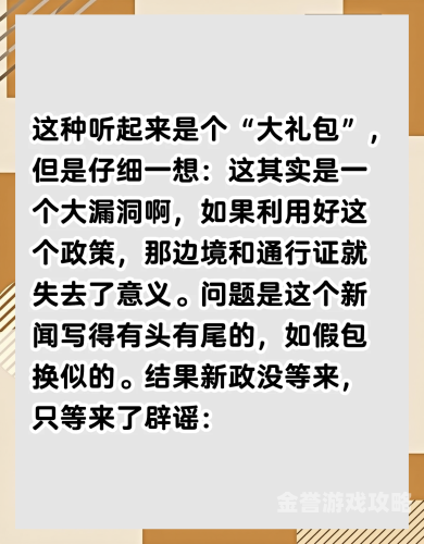 中文字幕乱码亚洲第一页亚洲第一页新闻资讯，揭秘中文乱码背后的真相