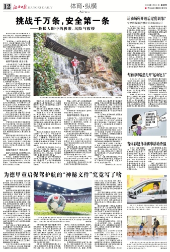 2020中文字幕在线无码2020中文字幕在线无码，新闻资讯网站热门推荐