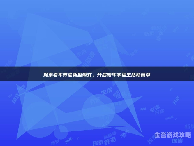 亚洲免费性福利在线观看，探索性福利新篇章