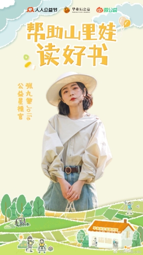 亚洲精品盛宴，人人享受美好人生文章标题