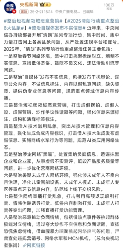 警惕国产yin乱视频，网络监管与法律规范的重要性