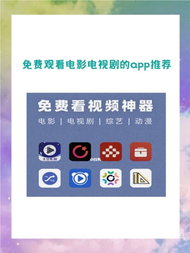 亚洲视频电影一区二区三区免费在线观看指南