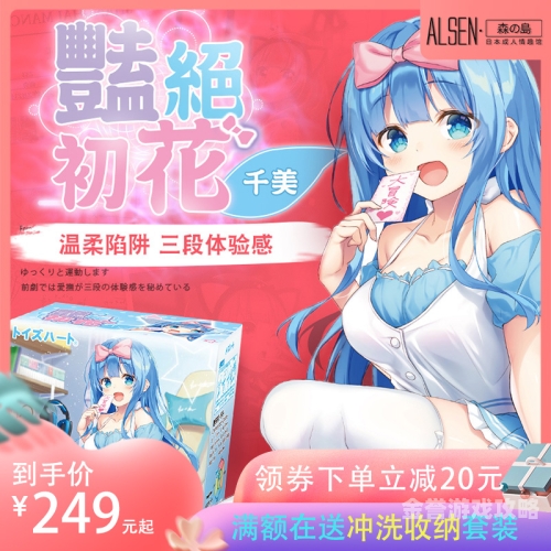 嫩模自慰，一区、二区、三区动漫揭秘