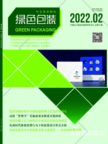 国产精品绿色稳定欧美精选国产精品绿色稳定欧美精选文章