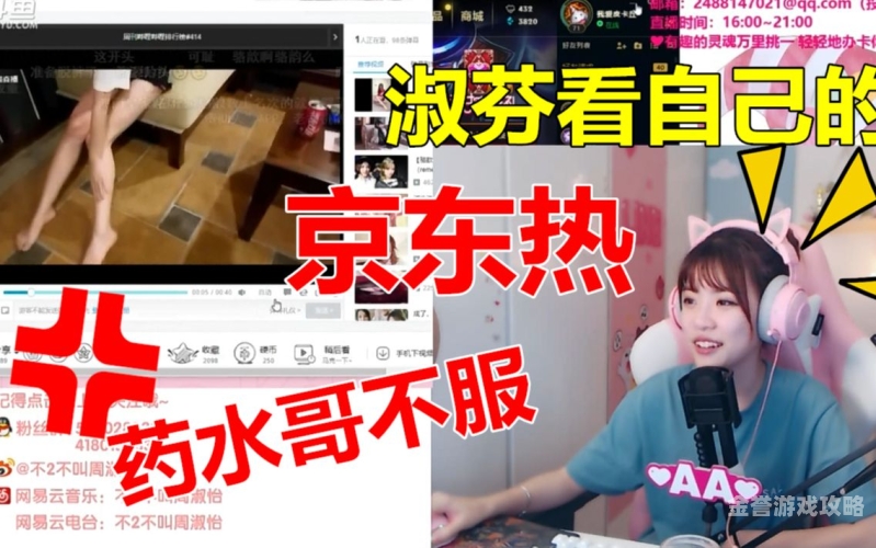 国产免费AV网站热潮，东京的诱惑与角色设定国产av东京热 精油