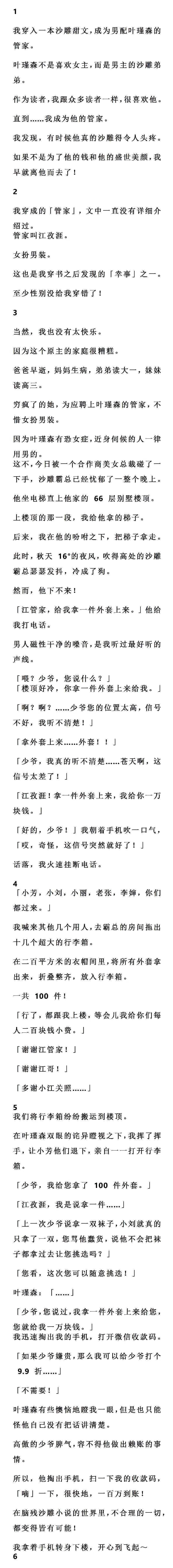 国产乱子频出，精品新闻引领风尚久久国产乱子伦精品免费,笑掉大牙的精品句子-超火部落