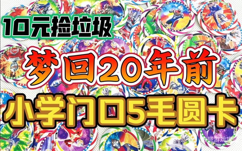 亚洲成眠在线观看毛卡片亚洲成眠在线观看毛卡片，探索神秘文化与在线观看的新体验