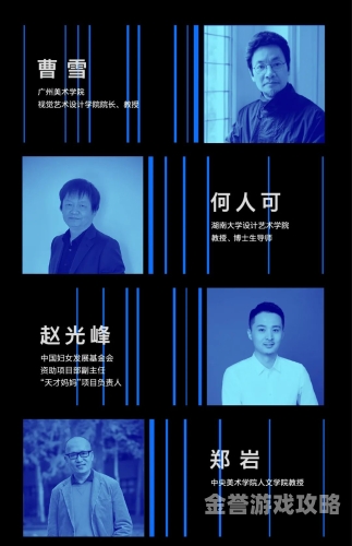 探索网络文化中的尺度与界限
