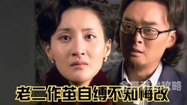 作爱视频在线观看，安全观看，无码内容不容错过作爱视频在线观看无码免费Porn