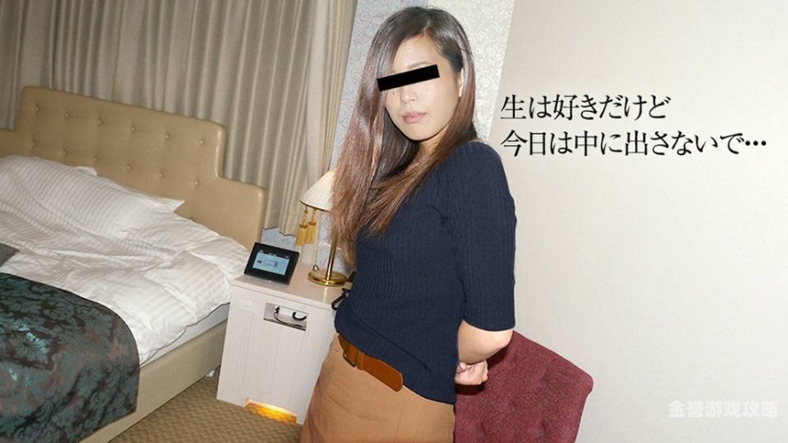 中文字幕第64久久中文字幕第64久久，新闻资讯
