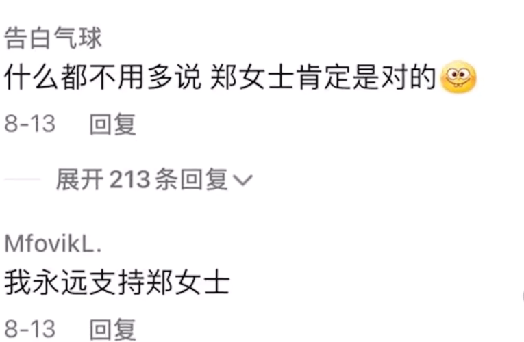 国产理论视频啪啪国产理论视频啪啪，前沿科技引领未来