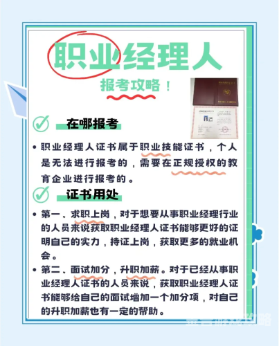 百度搜索热门角色设定，新闻资讯网站小编的角色与职责中文1字