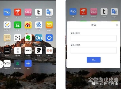 探索日本在线的新世界—新闻资讯网站小编的角色与体验