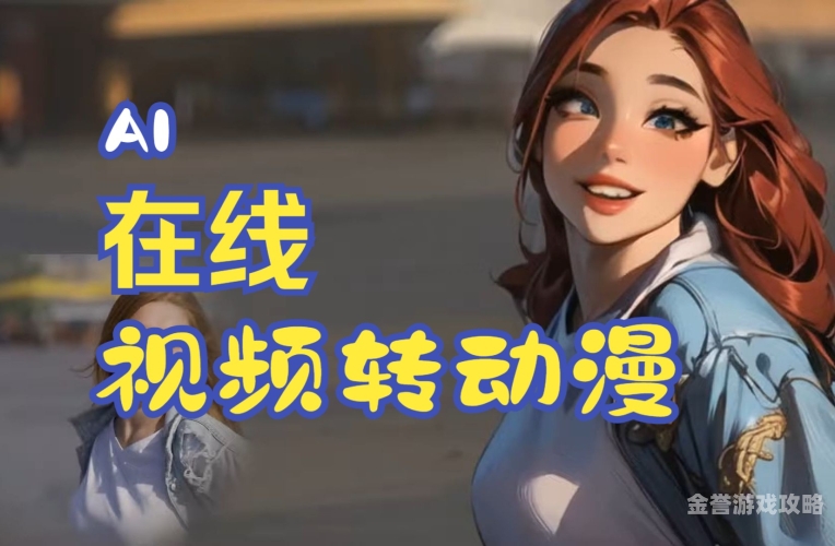 亚洲欧美在线观亚洲欧美紧急自动转跳中
