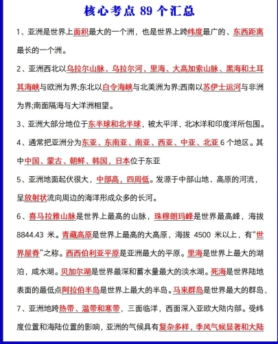 亚洲欧洲美洲无码精品va探索亚洲、欧洲、美洲无码精品va的神秘之地