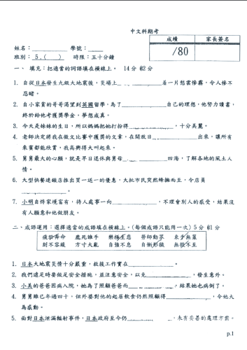 中文无码精品欧美中文无码精品欧美角色设定