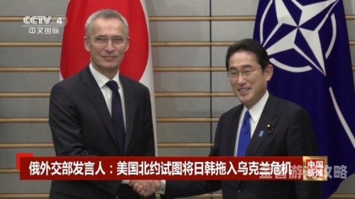 国产日韩新闻报道真实国产日韩在线在线