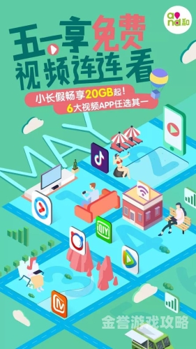 国产福利盛宴，免费畅享精彩视频内容