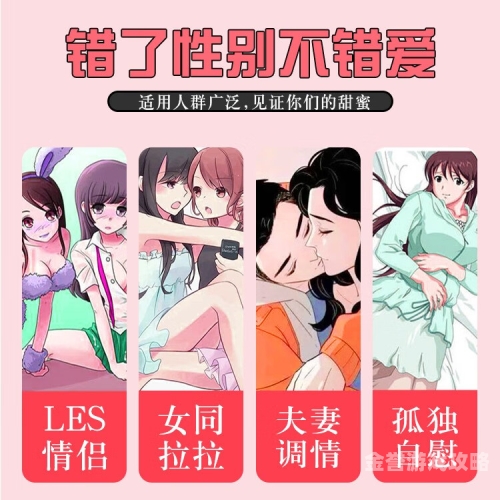 国产自慰无码一区二区三区国产自慰产品市场深度解析，一区、二区、三区角色定位与消费趋势