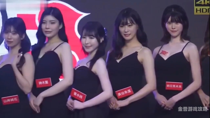 亚洲成人高清亚洲成人高清的魅力与影响
