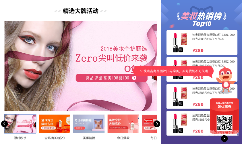 超碰一区三区，人人互动，爱的世界超蓬人人人人人