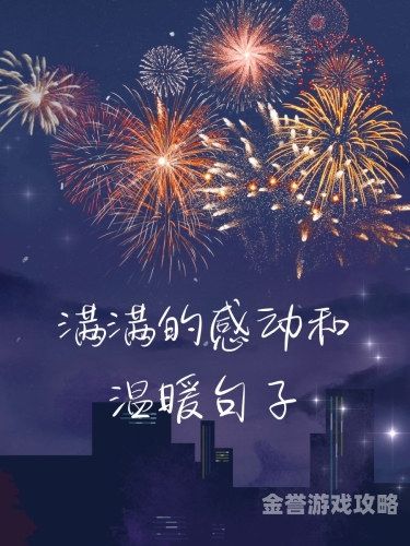 99久久免费精品国产对白，国产爱情故事中的甜蜜与温馨