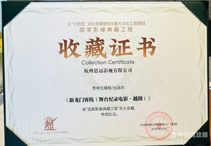 狠狠久久精品中文字幕狠狠久久精品中文字幕，揭秘影视文化新篇章