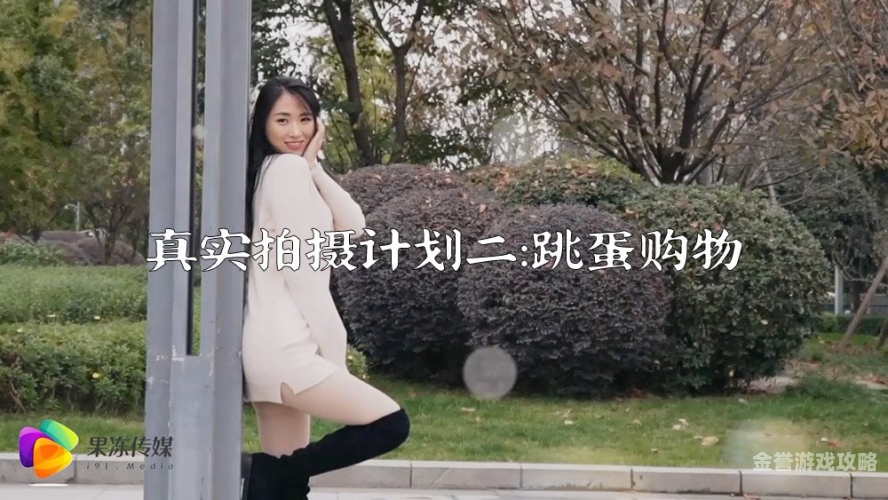 亚洲喷潮，在线观看引领潮流