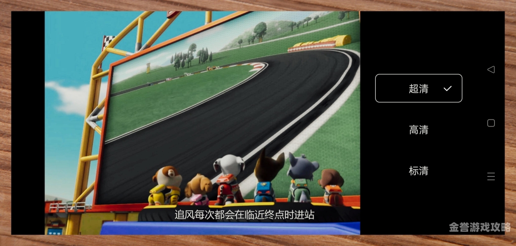 独家揭秘，免费观看国产A级影片，畅享影视新体验