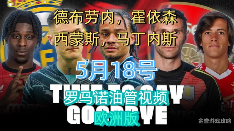 欧洲在线视频，无码内容丰富多样，满足不同需求