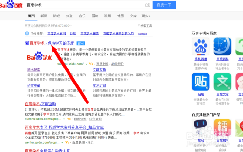 百度搜索热门文章，47pao国产视频永久免费上线国产4+7