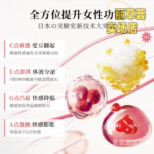 国产高潮无码久久流白浆国产新闻聚焦，国产科技产品掀起新一轮热潮