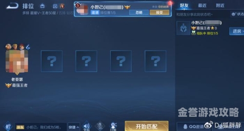 国产游戏新篇章，日日摸夜夜添