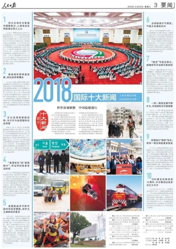 国产精品新闻，如何发现和利用免费无码国产资源精品无码国产免费福利网站
