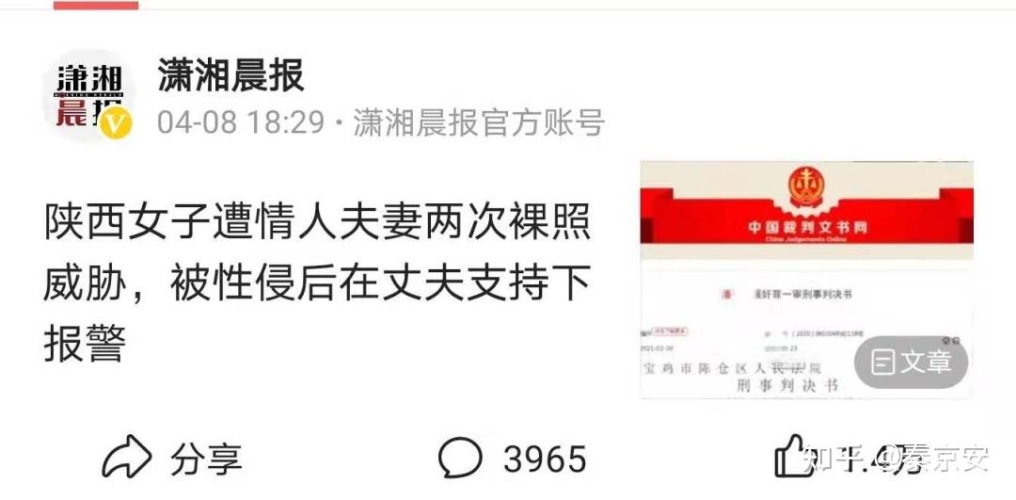 97人妻精品一区、二区、三区无广告，揭秘真实婚姻生活与社交平台