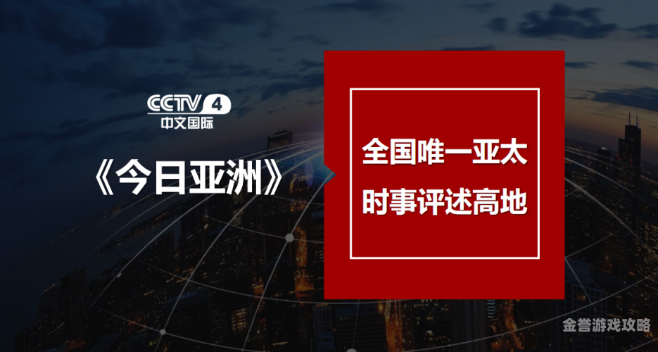 国产超清亚洲综合报道